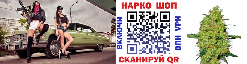 Купить Димитровград Бошки Шишки  СОЛЬ  ГАШИШ  КОКАИН 