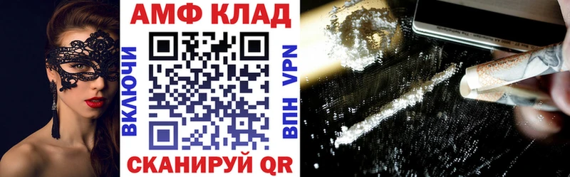 Амфетамин 97%  МЕГА онион  Димитровград 