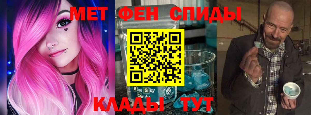 АМФЕТАМИН Premium  Вход с VPN  сайты даркнета состав  Димитровград 