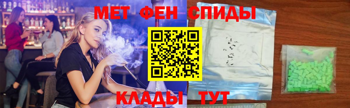 Амфетамин Premium Димитровград