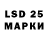 LSD-25 экстази ecstasy PPKNICK 666