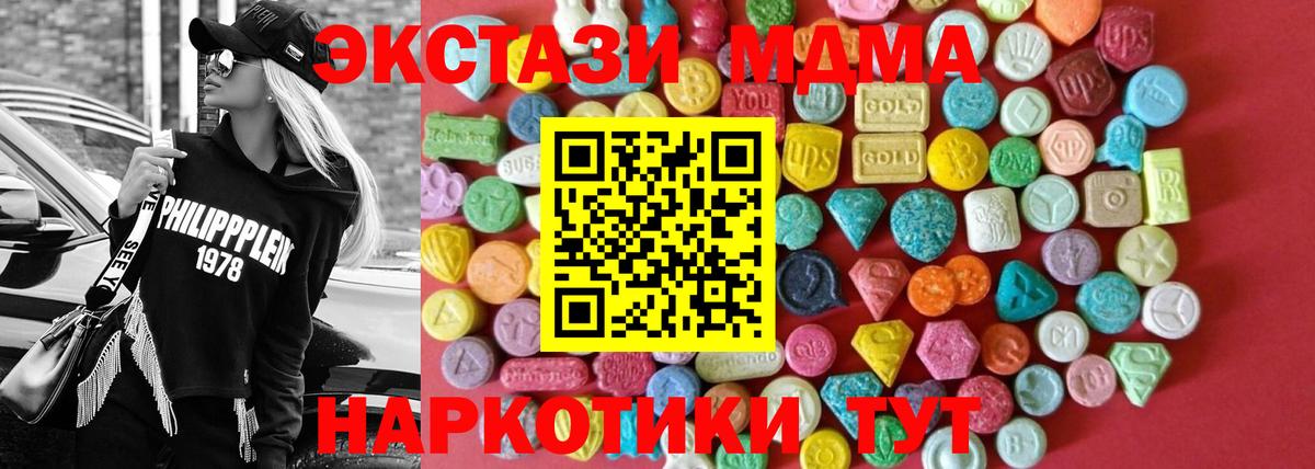 Экстази louis Vuitton Димитровград