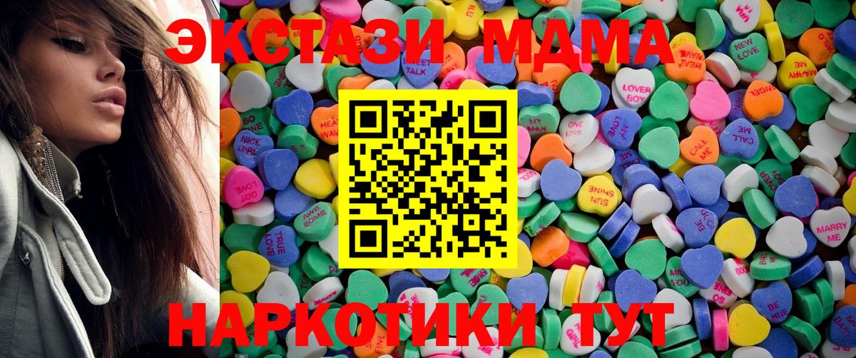 Ecstasy  Димитровград  где найти   Экстази MDMA  ЭКСТАЗИ бентли 
