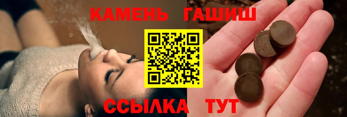 ГАШИШ гашик  ГАШИШ  Димитровград 