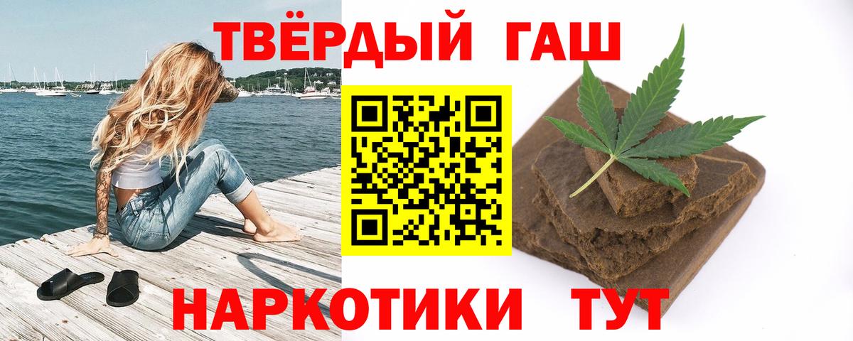 ГАШ индика сатива Димитровград