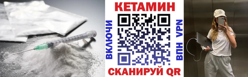 КЕТАМИН ketamine  Димитровград 