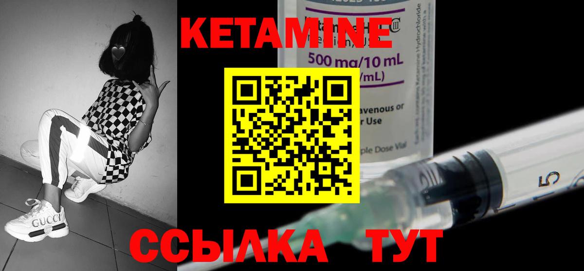 КЕТАМИН VHQ Димитровград