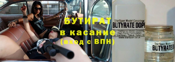 кристаллы Зеленодольск