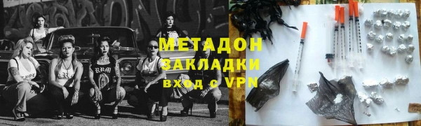 мефедрон Зерноград