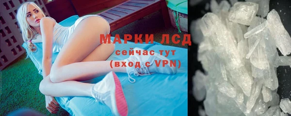кристаллы Зеленодольск