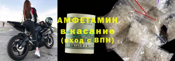 мефедрон Зерноград