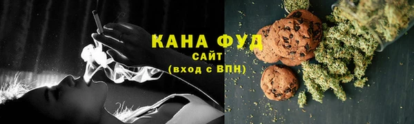 мефедрон Зерноград