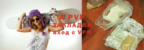 мефедрон Зерноград