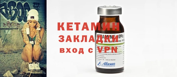 кристаллы Зеленодольск