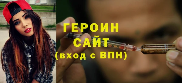 мефедрон Зерноград