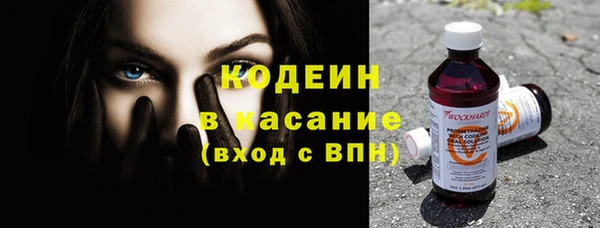 кристаллы Зеленодольск