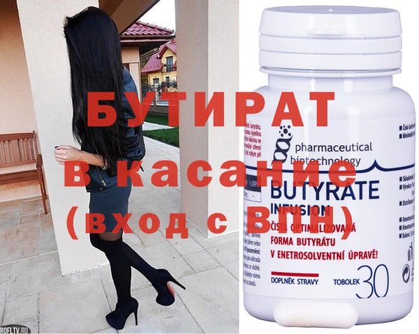 мефедрон Зерноград