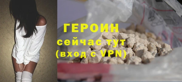 мефедрон Зерноград