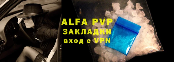 мефедрон Зерноград