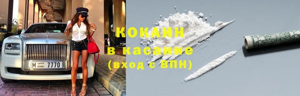 каннабис Зеленокумск