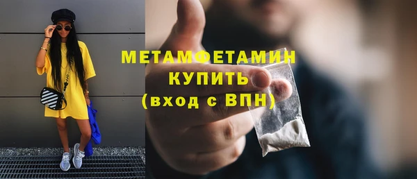 мефедрон Зерноград
