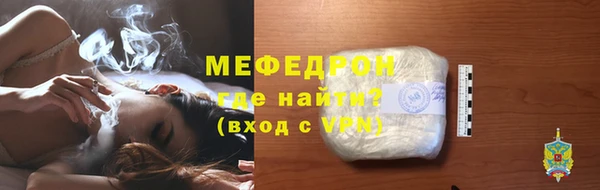 кристаллы Зеленодольск