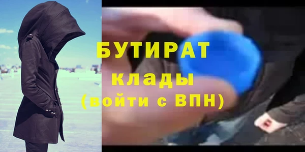 каннабис Зеленокумск