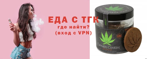мефедрон Зерноград