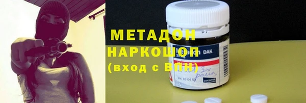 каннабис Зеленокумск