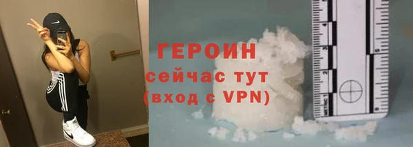 кристаллы Зеленодольск