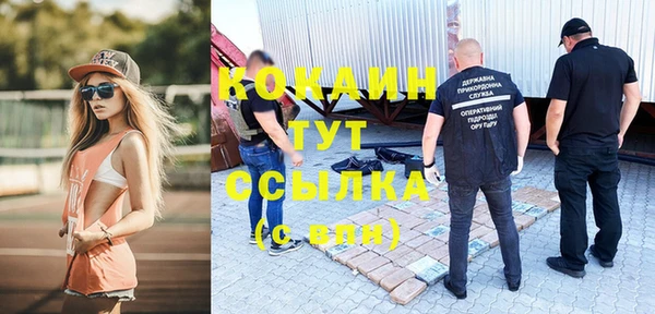 кристаллы Зеленодольск
