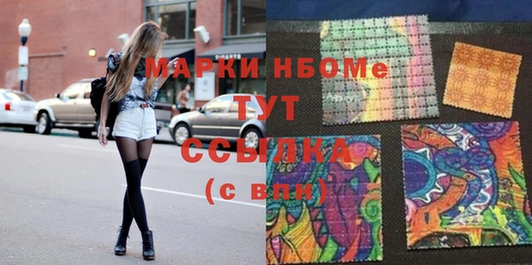 кристаллы Зеленодольск