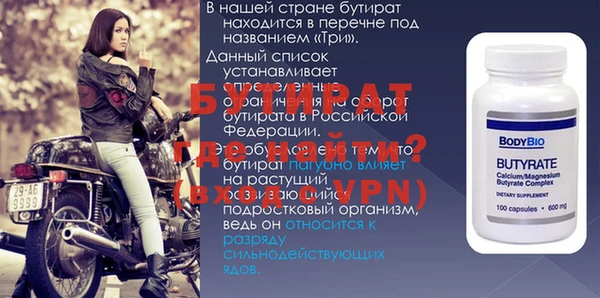 каннабис Зеленокумск