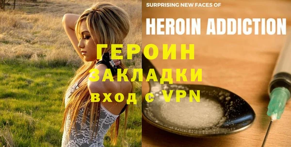 каннабис Зеленокумск