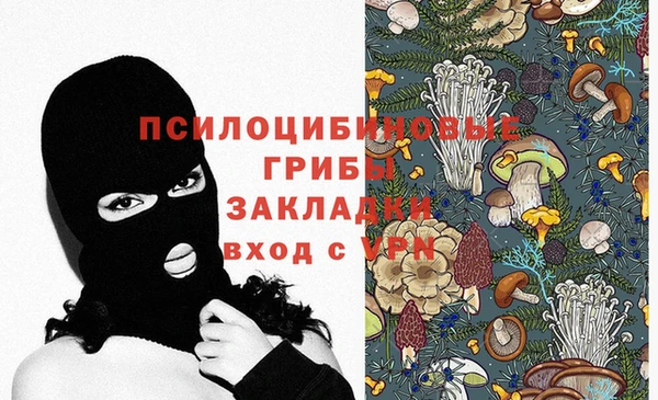 мефедрон Зерноград