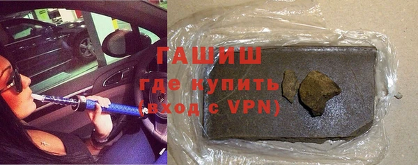 кристаллы Зеленодольск