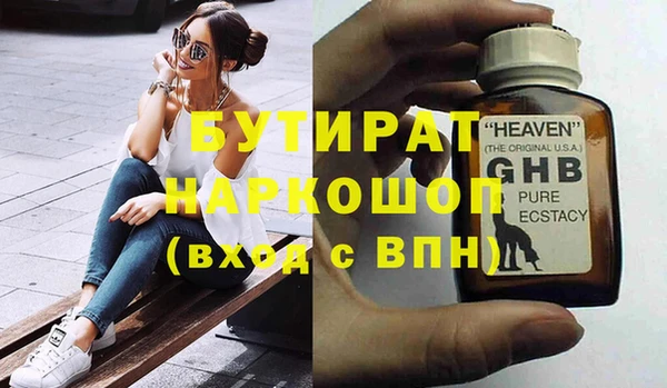 кристаллы Зеленодольск