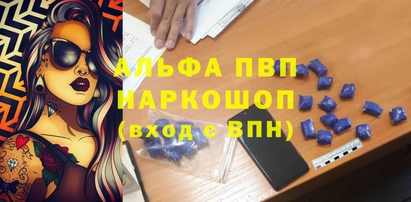 мефедрон Зерноград