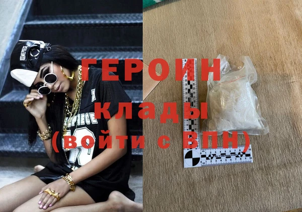 каннабис Зеленокумск