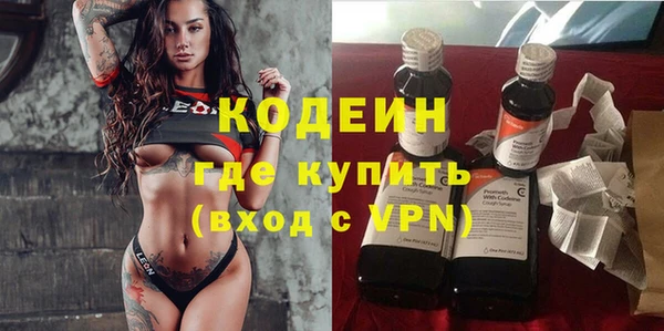 кристаллы Зеленодольск