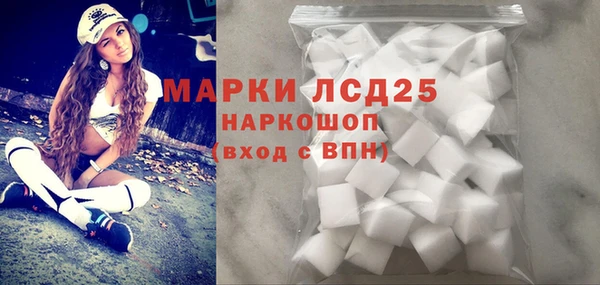 мефедрон Зерноград