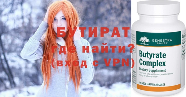 кристаллы Зеленодольск
