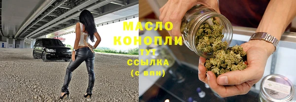 кристаллы Зеленодольск