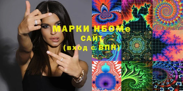кристаллы Зеленодольск