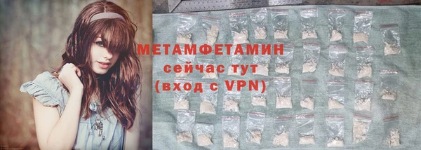 мефедрон Зерноград