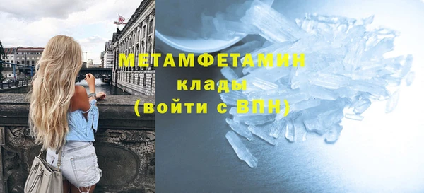 мефедрон Зерноград
