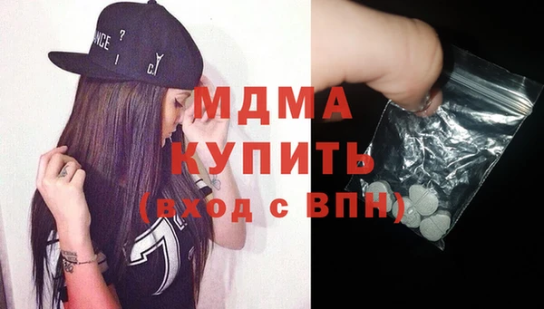 каннабис Зеленокумск