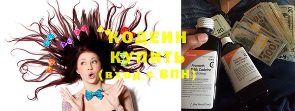 мефедрон Зерноград