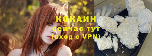 мефедрон Зерноград