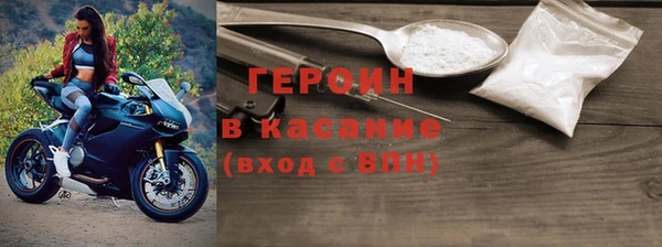 кристаллы Зеленодольск